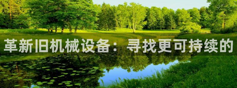 琳琅娱乐足球