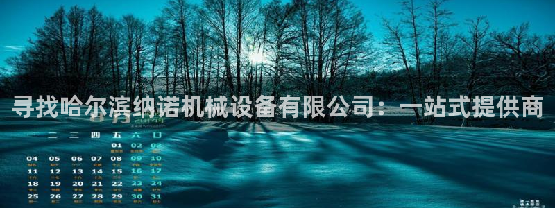 琳琅娱乐代理注册