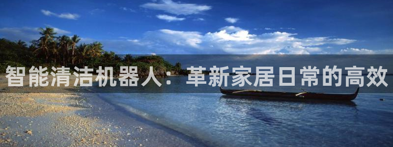 琳琅科技娱乐机器