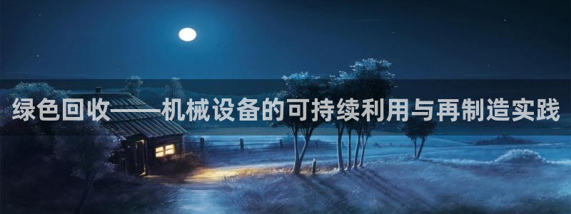 琳琅娱乐代理怎么做的