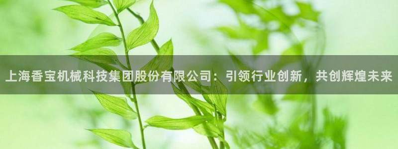 琳琅娱乐总代