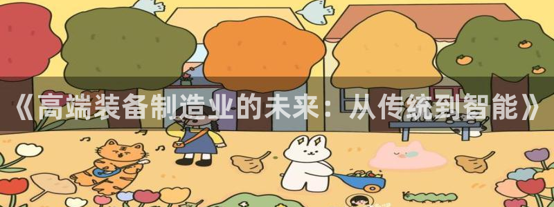 琳琅娱乐社区600