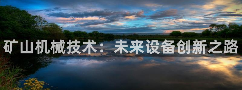 琳琅科技娱乐机器