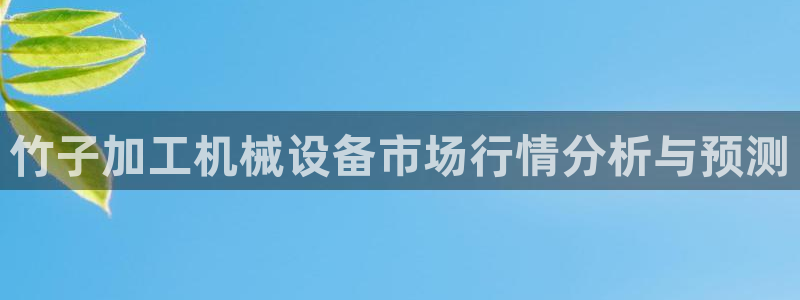 琳琅娱乐总代