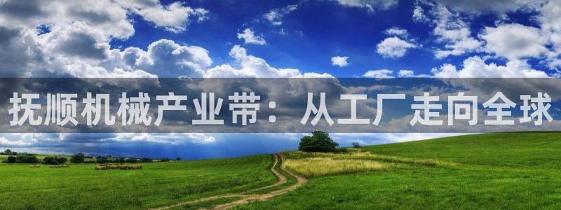琳琅娱乐APP下载