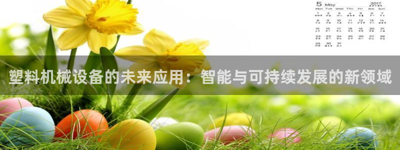 娱乐从琳琅榜开始笔趣阁