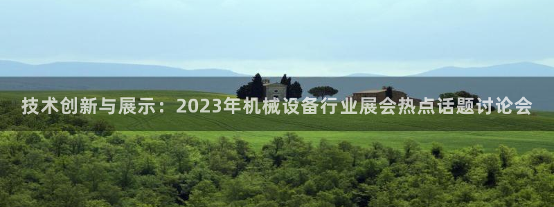 琳琅娱乐招商