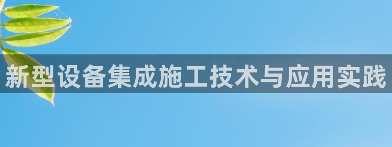 琳琅娱乐开户