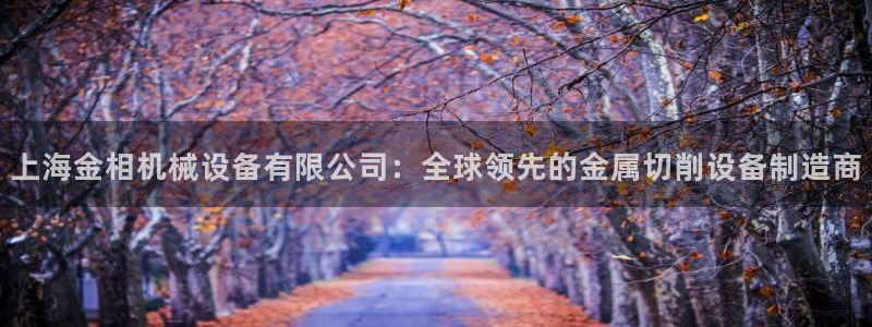 琳琅娱乐注册咋7O777