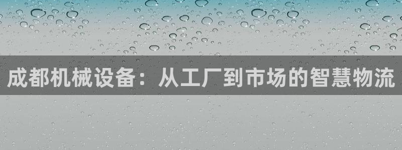 梧州琳琅娱乐城