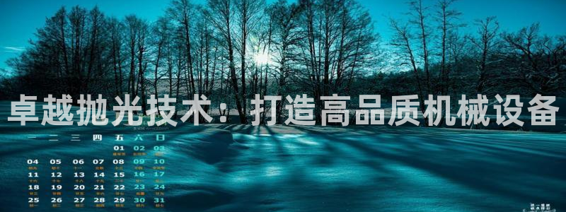 琳琅娱乐在哪直播