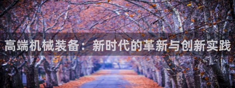 琳琅娱乐平台登陆