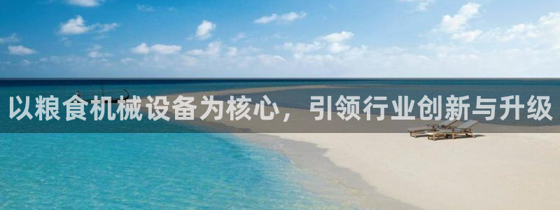 祖龙娱乐官网爱在琳琅