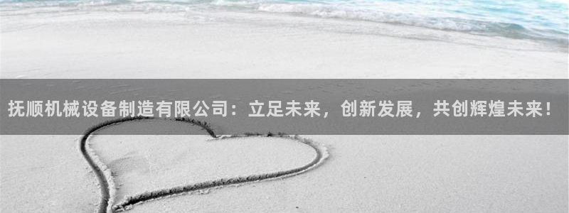 琳琅娱乐登入官网