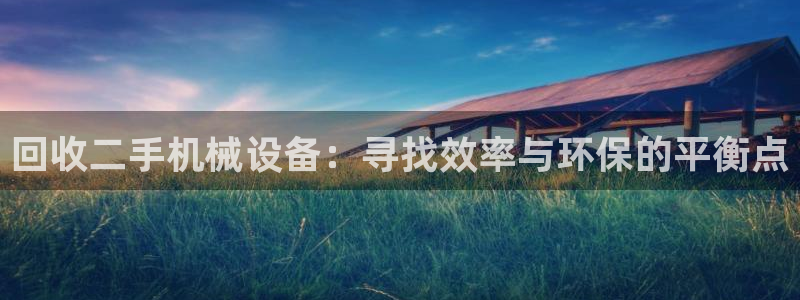 琳琅娱乐APP下载