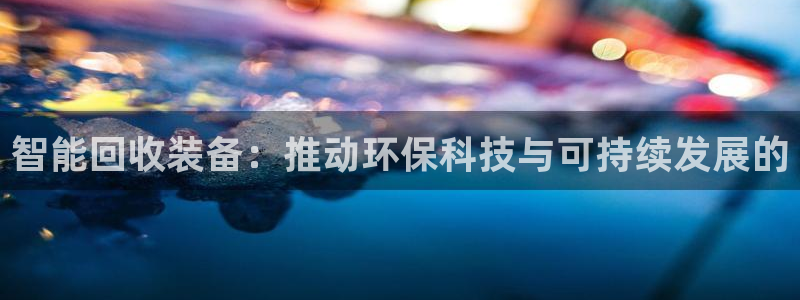 琳琅娱乐社区宅男