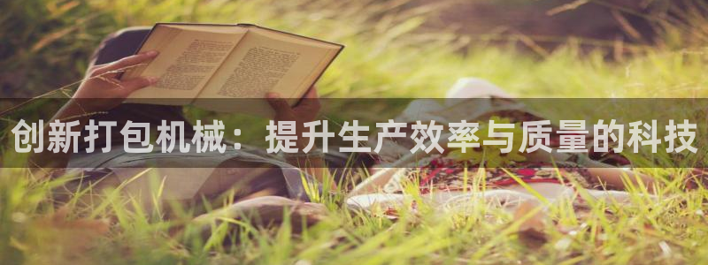 琳琅娱乐平台登陆