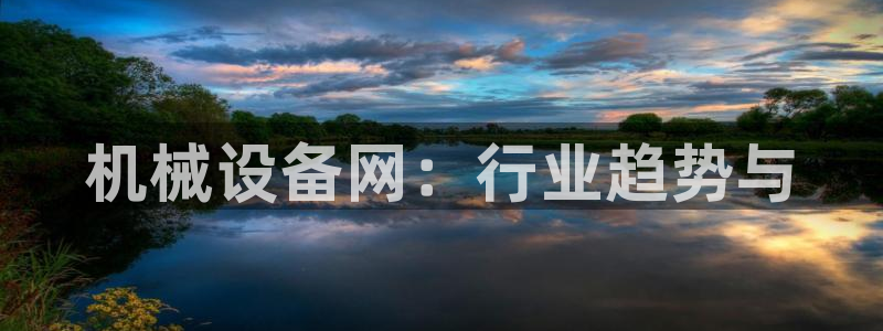 琳琅满目的娱乐设施