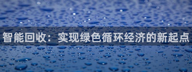 琳琅娱乐代理注册