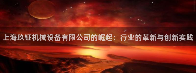 琳琅娱乐注册咋7O777