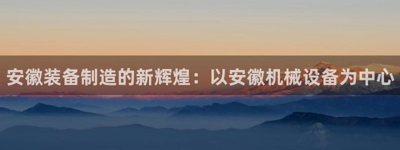 琳琅科技娱乐机器