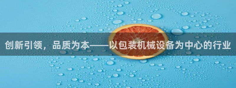 琳琅娱乐a