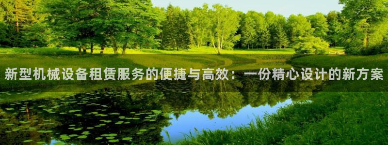 梧州琳琅娱乐城