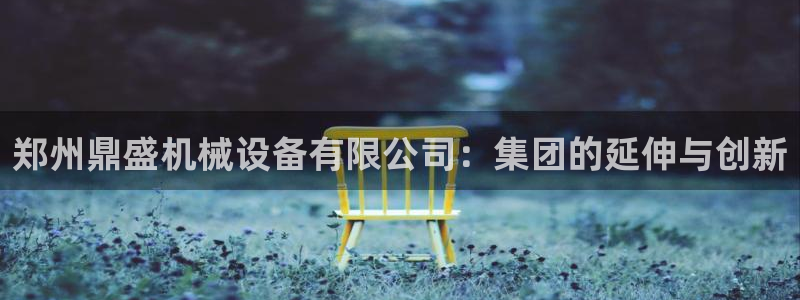 琳琅娱乐足球